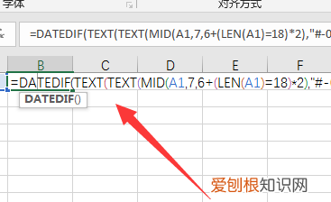 身份证号怎么提取年龄，身份证号如何提取年龄公式