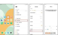 手机字体在哪更改，三星手机字体在哪里设置方法