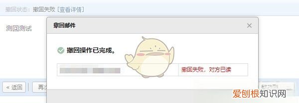 qq邮件怎么看对方已读，qq邮箱怎么查看对方邮件是否已读