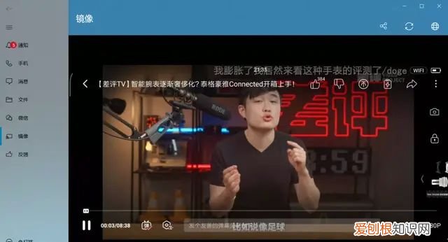 手机和电脑跨屏互联,手机和电脑互通平台