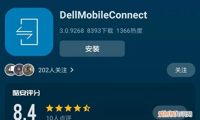 手机和电脑跨屏互联,手机和电脑互通平台