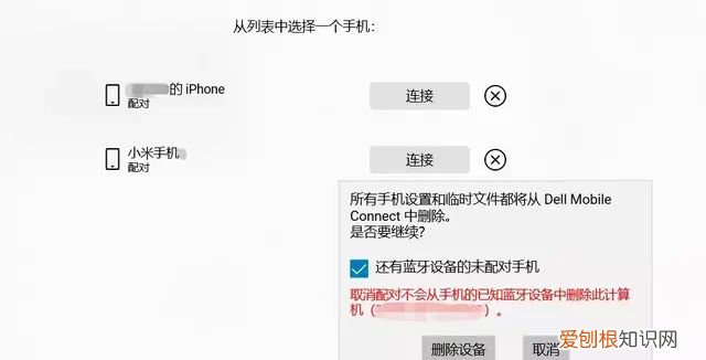 手机和电脑跨屏互联,手机和电脑互通平台