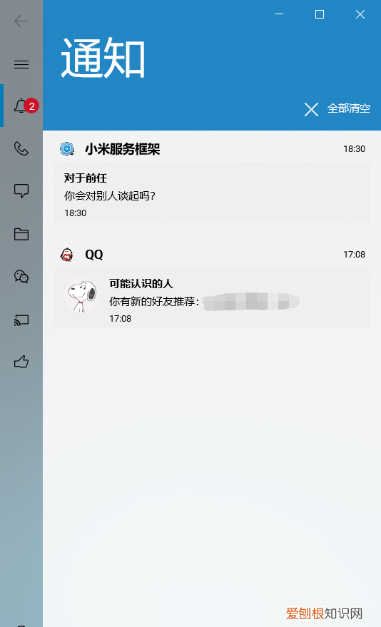 手机和电脑跨屏互联,手机和电脑互通平台