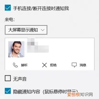手机和电脑跨屏互联,手机和电脑互通平台