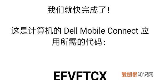 手机和电脑跨屏互联,手机和电脑互通平台