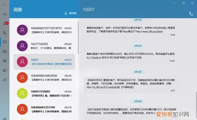手机和电脑跨屏互联,手机和电脑互通平台