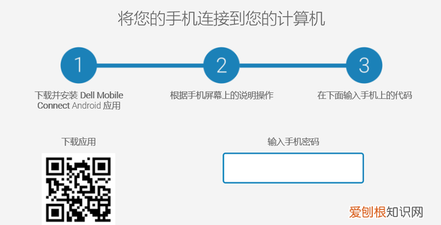 手机和电脑跨屏互联,手机和电脑互通平台