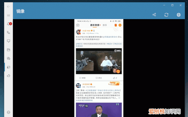 手机和电脑跨屏互联,手机和电脑互通平台