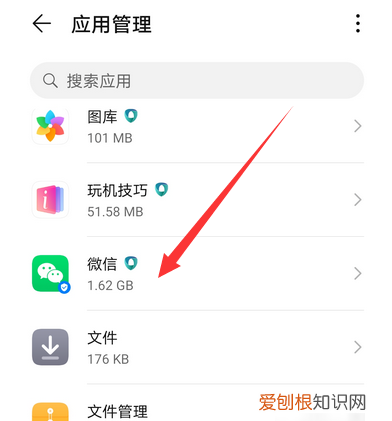 微信语音0秒自动发送怎么解决
