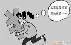 干涉婚姻自由怎么处理，父母干涉婚姻自由怎么办