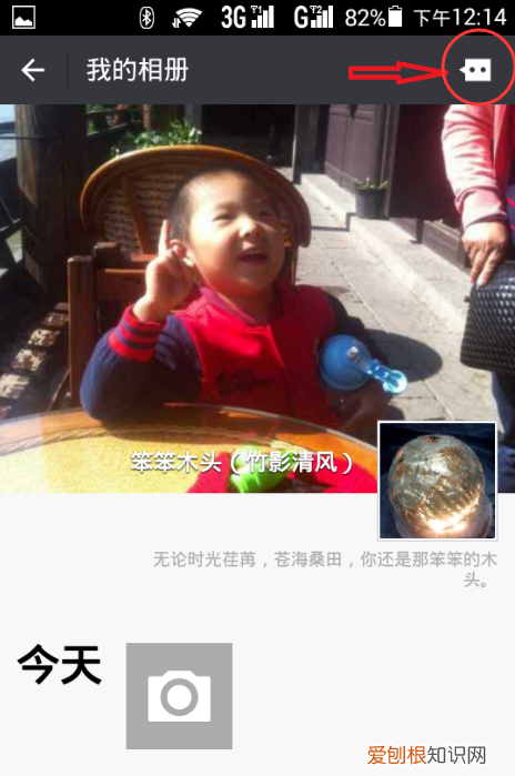 如何查看微信删除的评论，微信我对别人的评论怎么查看