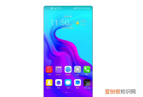 储存权限在哪设置