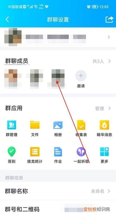 QQ群怎么关闭龙王，qq龙王是怎么判定的匿名