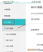 免费共享wifi怎么关闭，怎样取消wifi分享密码