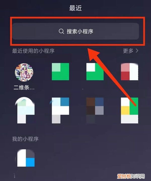怎样把录音生成二维码，扫码听音频的二维码怎么制作app