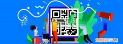 怎样把录音生成二维码，扫码听音频的二维码怎么制作app