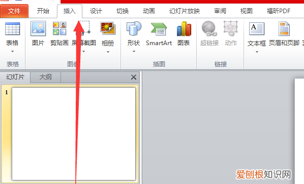 怎么把字体变成艺术字体,艺术字怎么设置文字效果转换