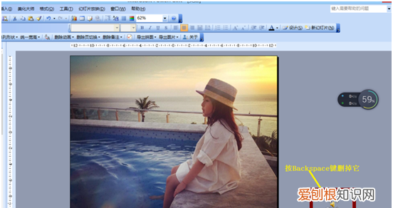 ppt音乐怎么取消，Ppt背景音乐去掉