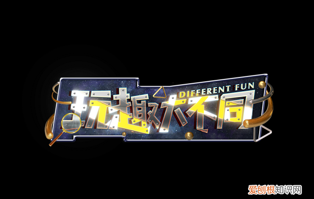 坐飞机为何不祝“一路顺风”?电吹风辐射比手机大多了?科普求证式课程上电视