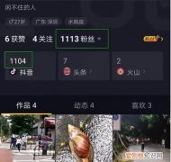 怎么打开抖音60s权限，抖音怎么开60秒长视频