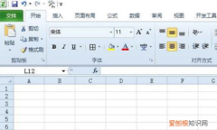 excel怎么设置数值型，数值型,负数第四种,无小数怎么设置