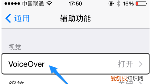 ios3语音留言如何关闭