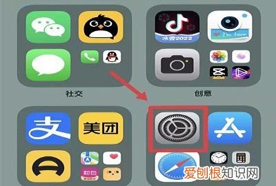 ios3语音留言如何关闭