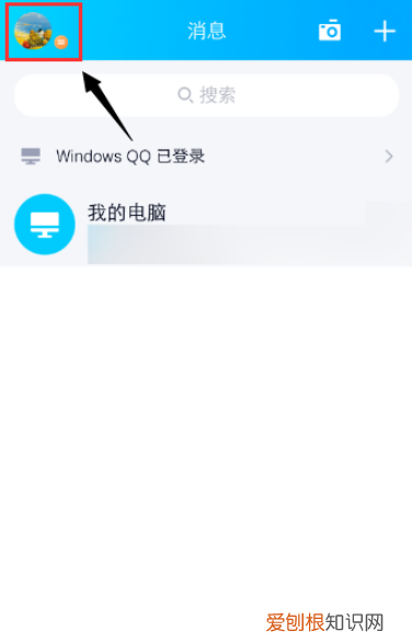 qq怎么加点赞的好友，qq怎么加点赞的人为好友