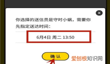 微信发送消息怎么定时，微信怎么定时发送消息