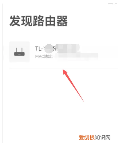 怎么隐藏wifi信号不被他人蹭网