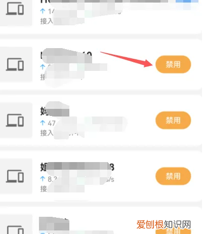 怎么隐藏wifi信号不被他人蹭网