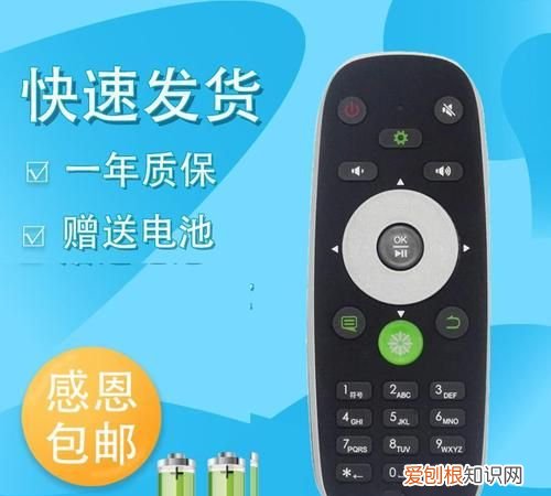 电视遥控器坏了怎么配，海信电视遥控器掉了怎么办