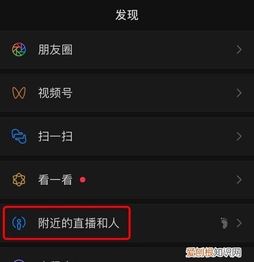 腾讯微信直播间怎么开通，微信直播怎么开通小黄车