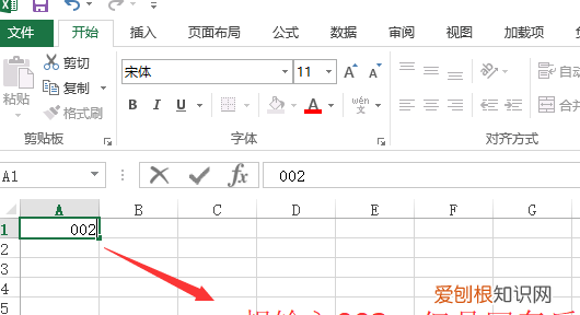 excel数字前怎么补0，excel表格中如何制作柏拉图