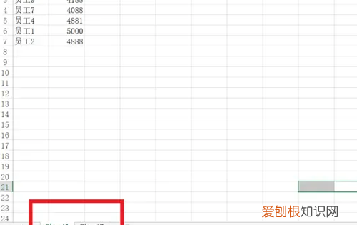 怎样筛选excel相同内容