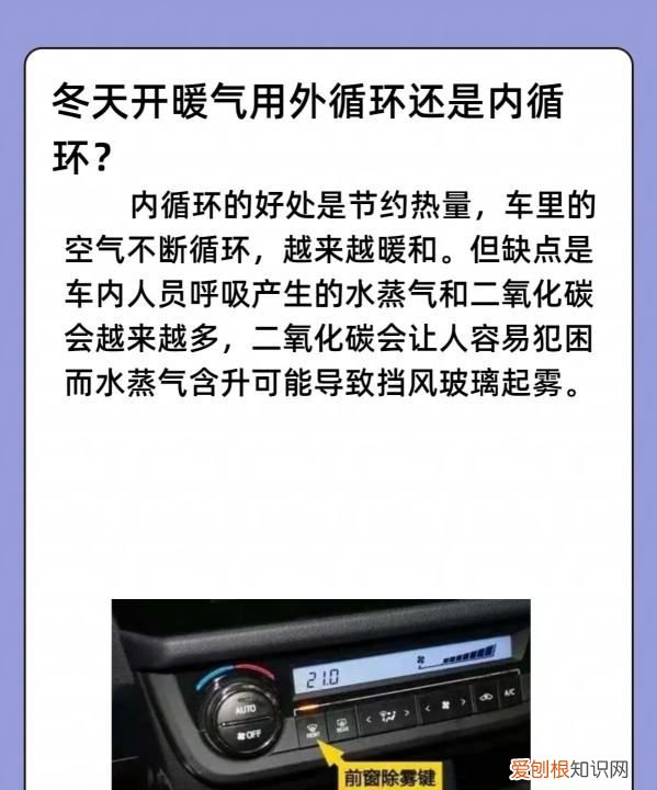 车上的ac是什么意思 暖气，汽车空调的ac是什么意思no