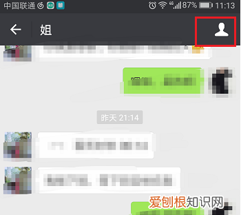 怎么找到微信搜索记录，微信怎么搜索聊天记录?