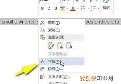word小写转大写快捷键，word大小写字母转换快捷键