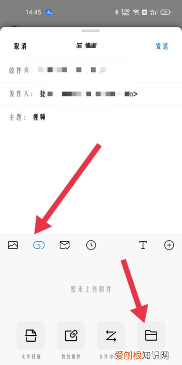 咋地才可以发qq邮箱，如何发qq邮箱给别人