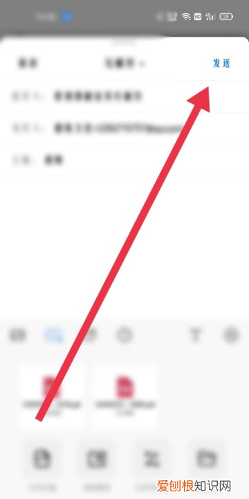 咋地才可以发qq邮箱，如何发qq邮箱给别人