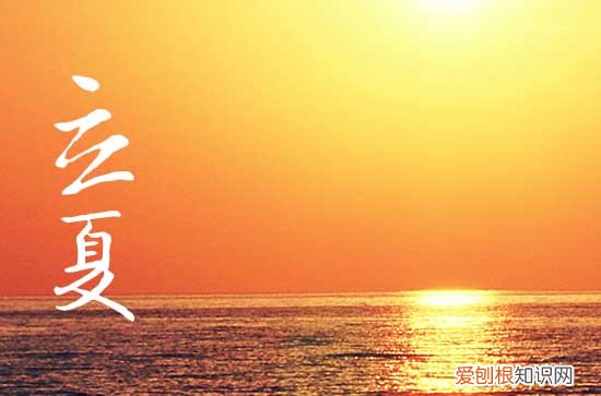 描写立夏的诗句 关于立夏的诗句