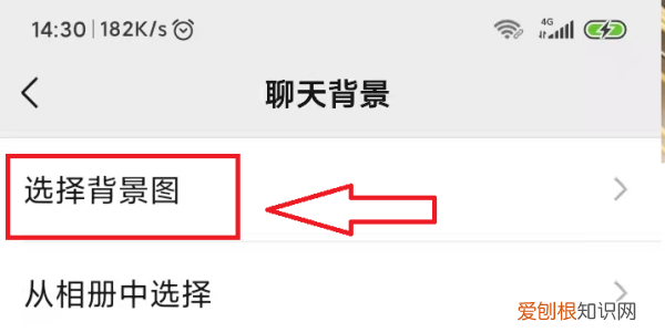 怎么关闭微信朋友圈,微信灰色背景怎么设置