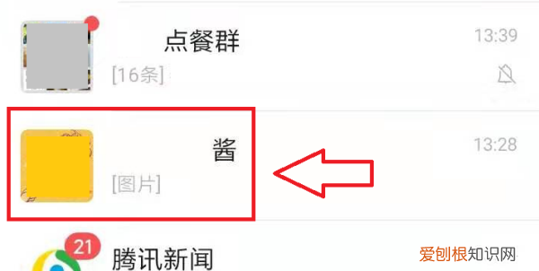 怎么关闭微信朋友圈,微信灰色背景怎么设置