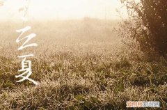 2023立夏下雨了吗 2023立夏下雨有什么说法