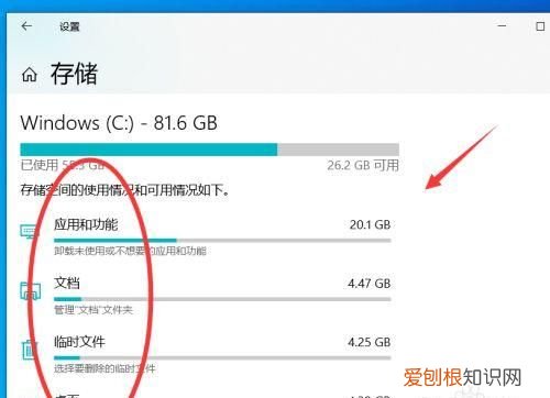 电脑c盘一般留多大内存，新笔记本c盘一般剩多少内存