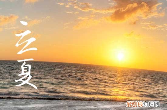 2023年立夏是几月几号 2023年什么时候立夏