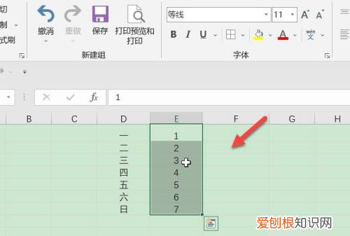 Excel两列互换位置技巧，excel怎么把两列互换位置