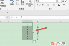 Excel两列互换位置技巧，excel怎么把两列互换位置