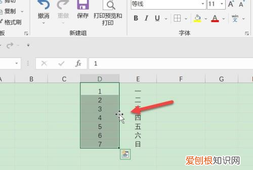 Excel两列互换位置技巧，excel怎么把两列互换位置