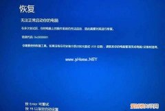 0xc0000221是什么原因